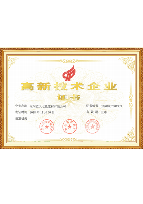 Certificate Of Honor