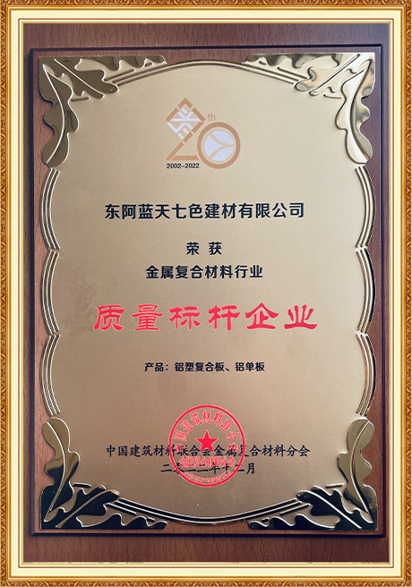 Certificate Of Honor