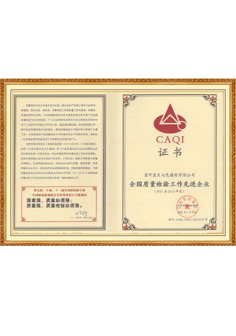 Certificate Of Honor