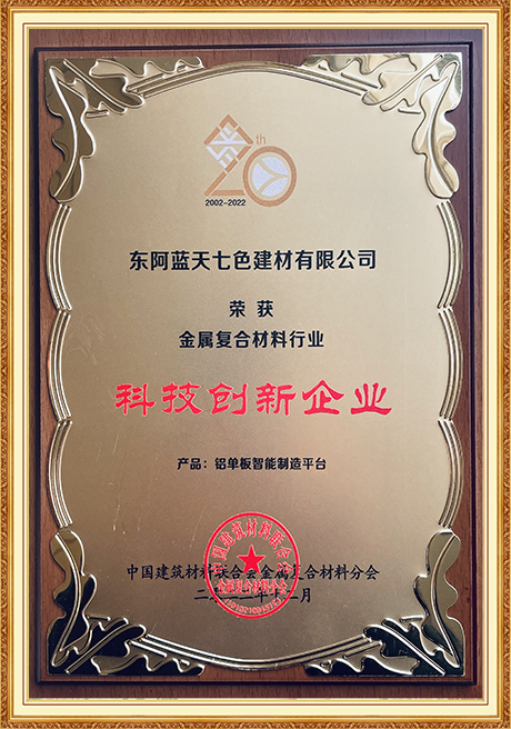 Certificate Of Honor