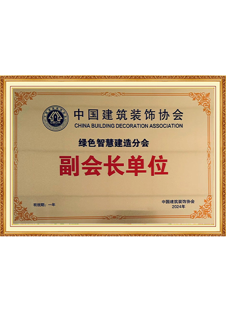 Certificate Of Honor