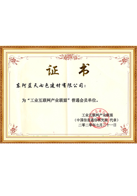 Certificate Of Honor