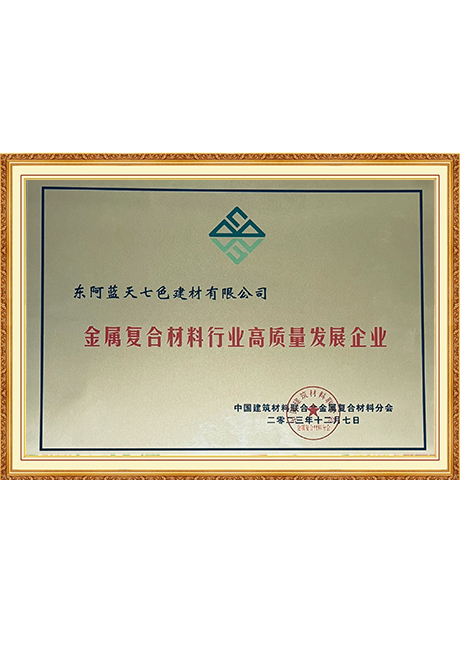 Certificate Of Honor