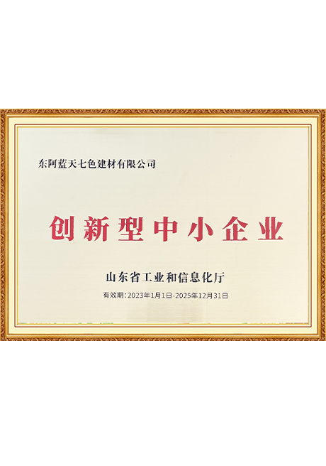 Certificate Of Honor