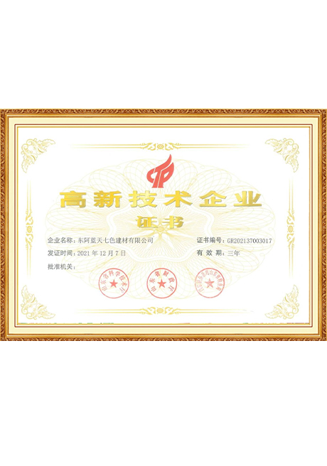 Certificate Of Honor